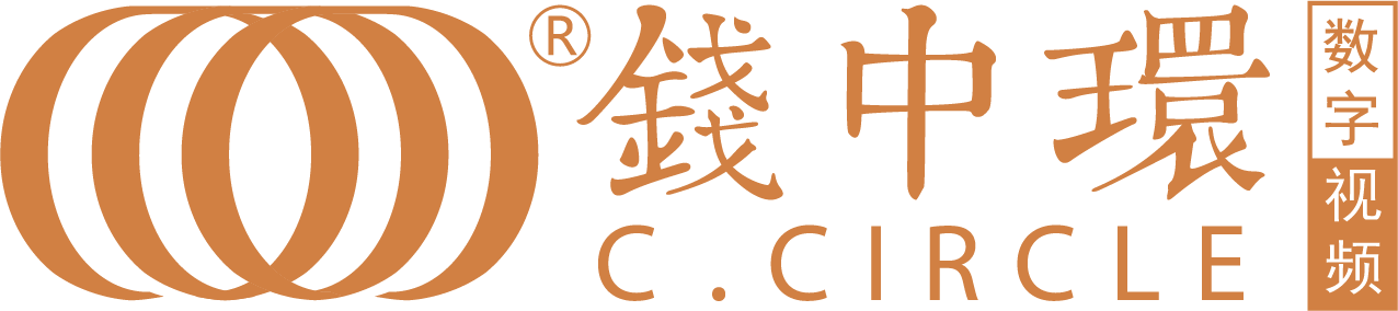 CCIRCLE.钱中环-专业短视频策划拍摄制作与推广运营托管综合服务商